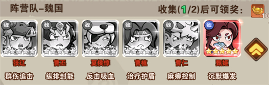 出击英雄岛