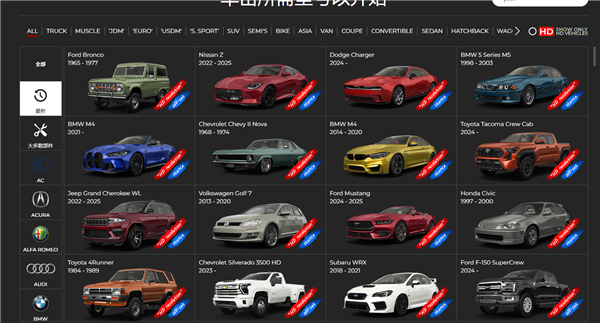 3D Tuning