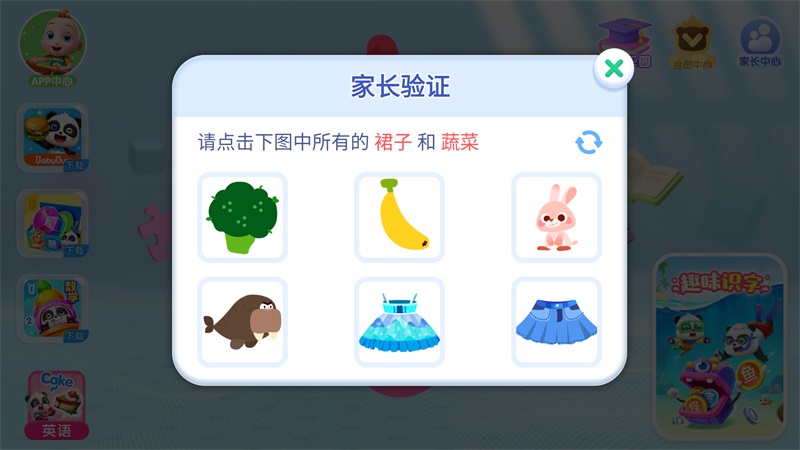 JoJo成长日记
