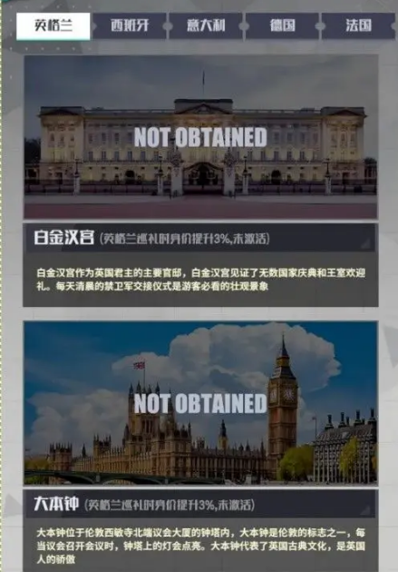 足球决