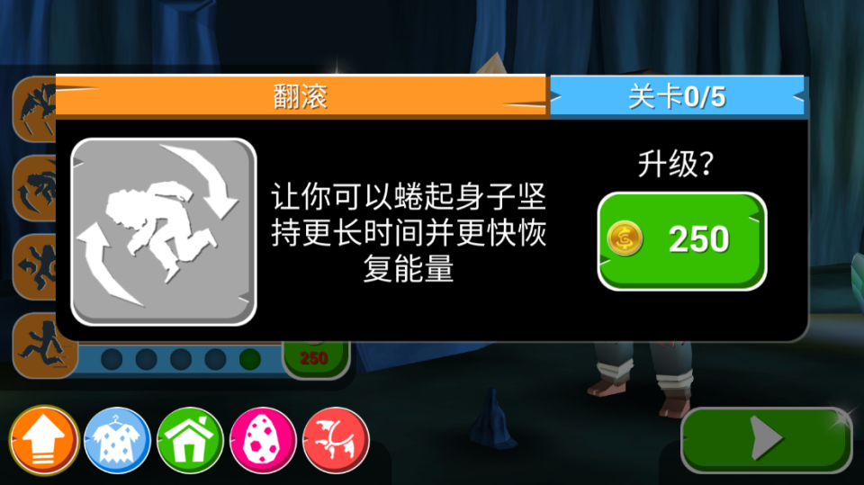 翻滚吧菲利