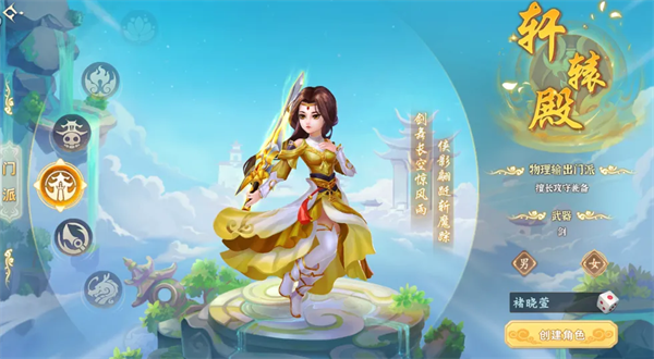 梦幻诸石0.05折GM暴走版