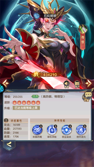 九州群将录