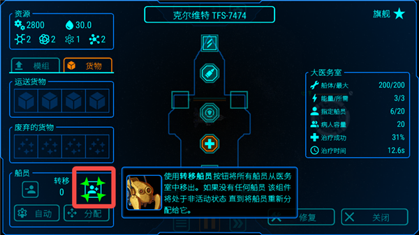天际舰队