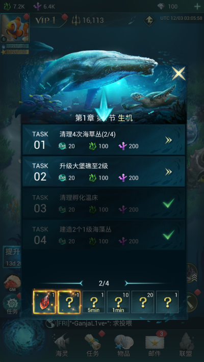 小小水世界（World of Water）