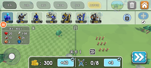 全面战争模拟器部落时代免费版