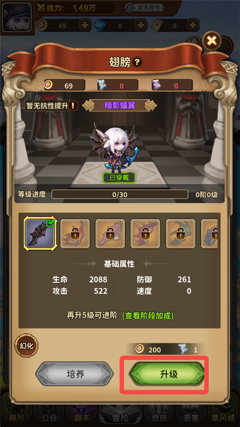 方舟之旅