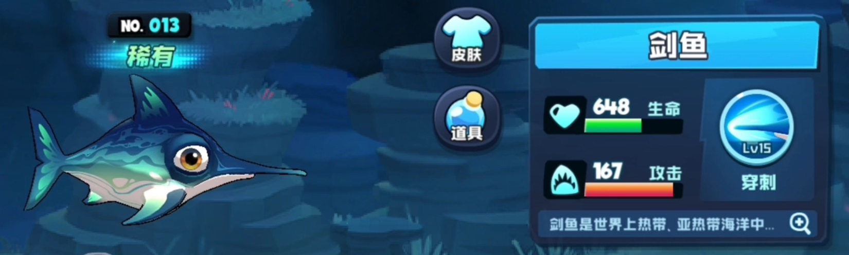 鱼吃鱼