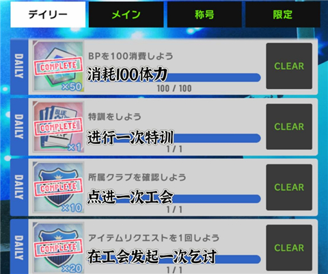 蓝色监狱BlazeBattle