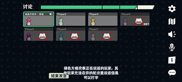 呱呱杀多人版