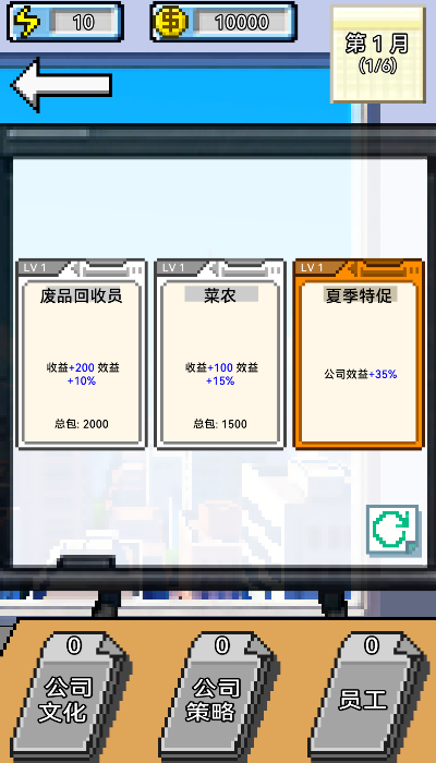 IMCEO