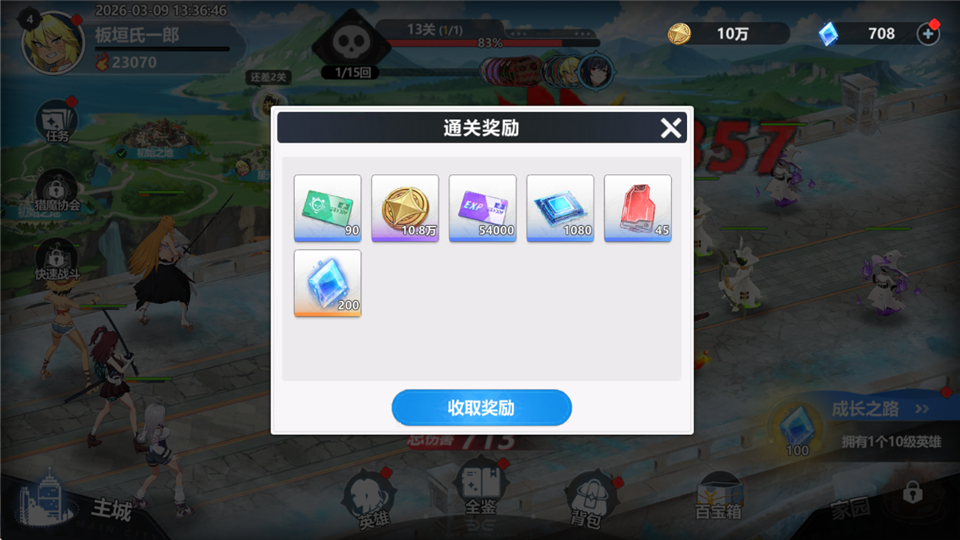 魔法迷域