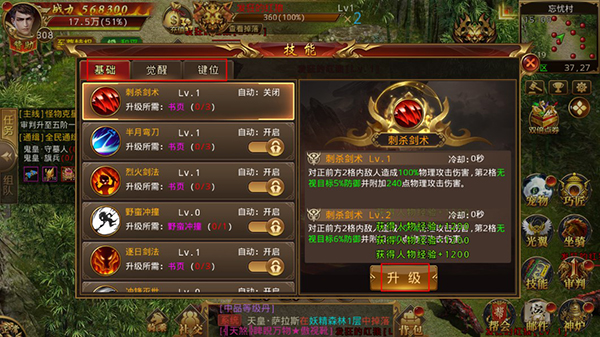 幽蓝边境