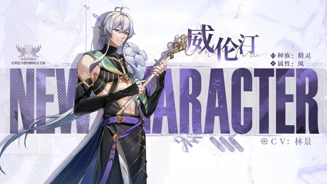 无名之诗九游版