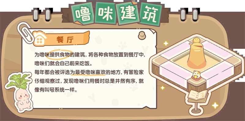 闪耀吧噜咪