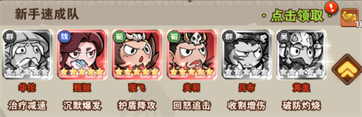 出击英雄岛