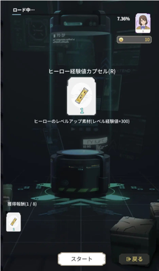 机动奥特曼BE ULTRA
