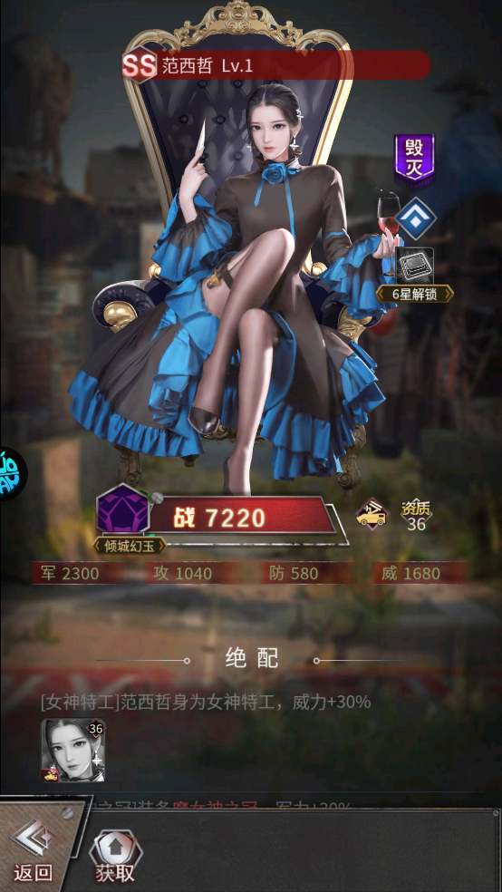 地球保卫战九游版