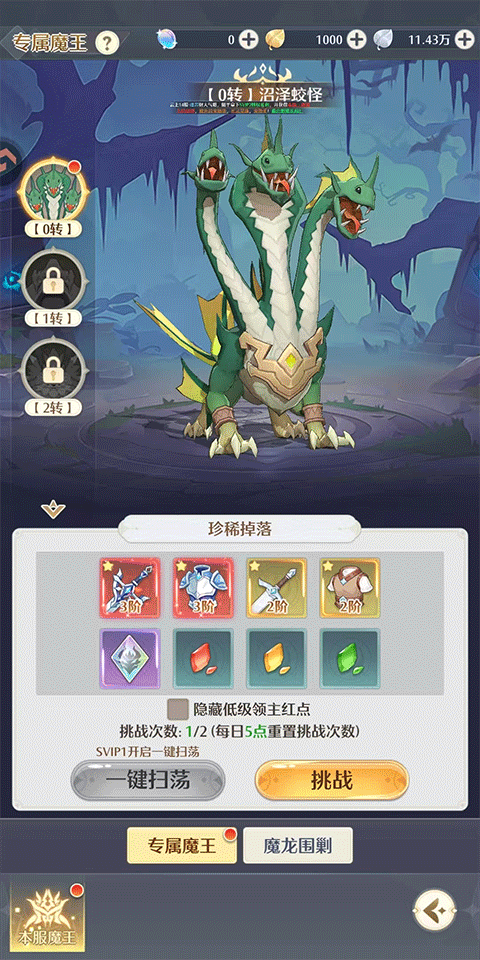 云上契约官方福利版