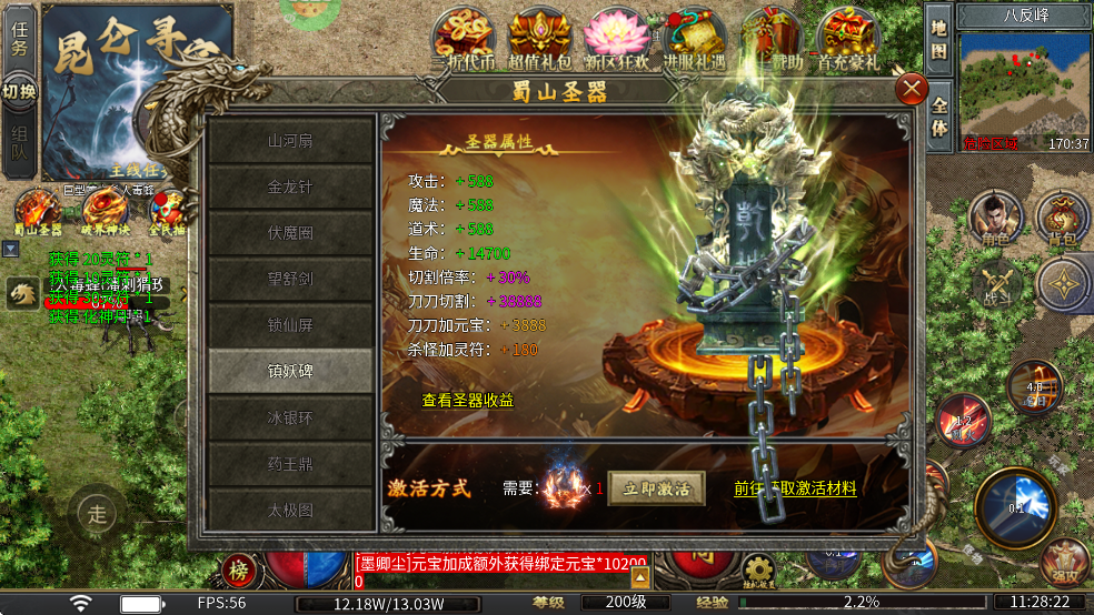 无畏之刃天天328免费版