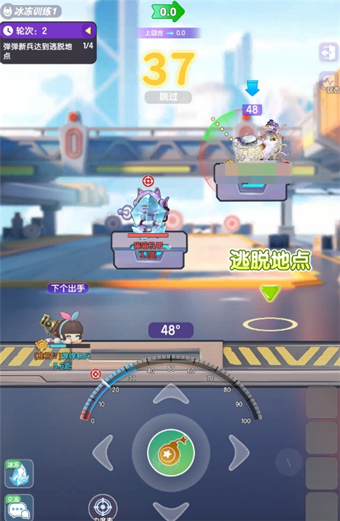 弹弹星球