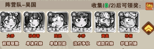 出击英雄岛