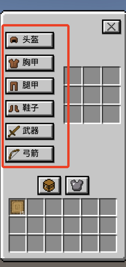 我的逝界