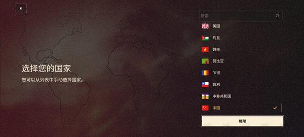 坦克世界闪击战