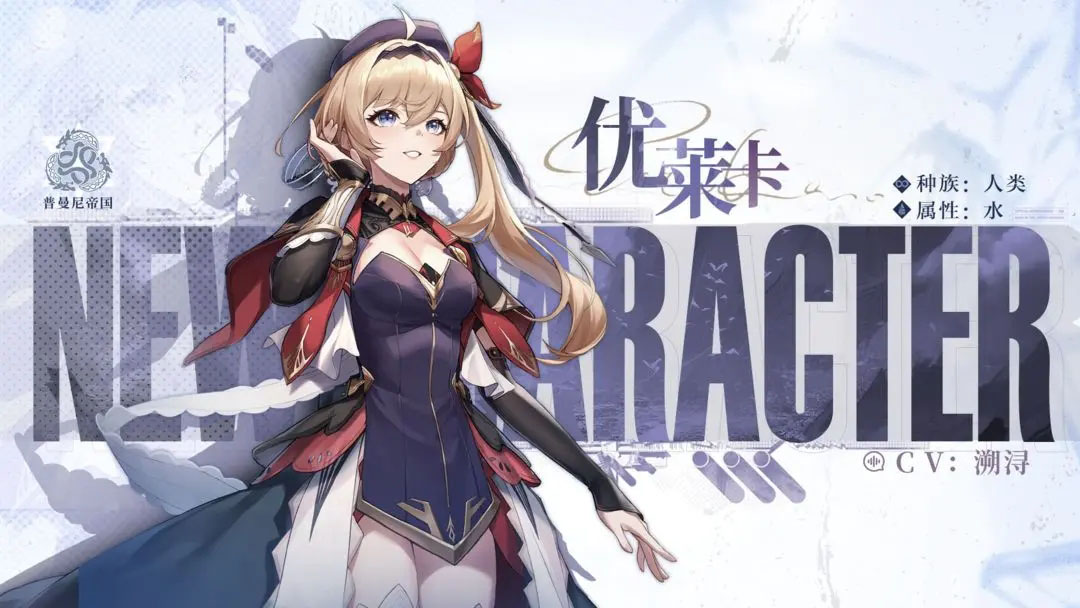 无名之诗九游版