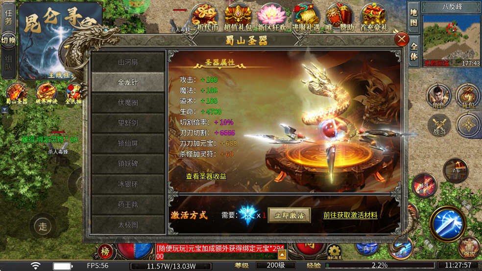 无畏之刃天天328免费版