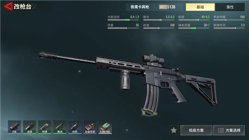 超凡先锋