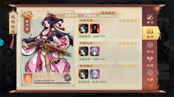 战龙无双0.05折0元神话商城版