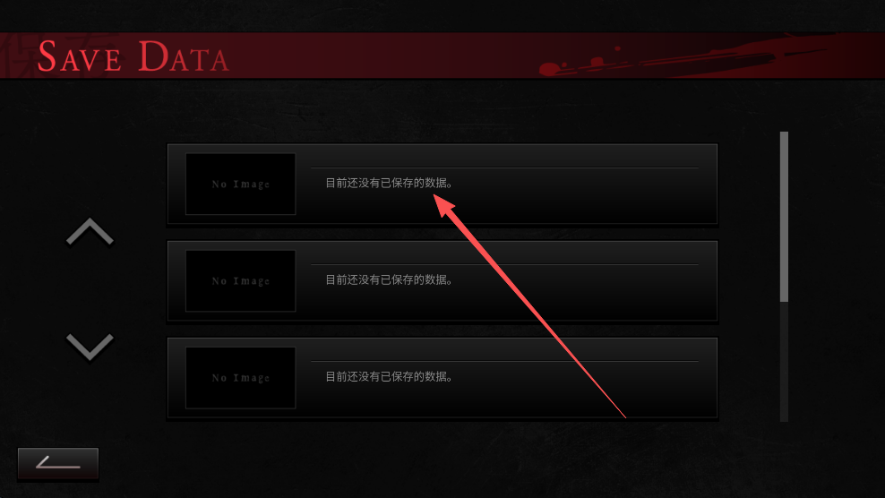 吵闹的104号房间
