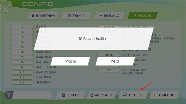 三叶草重生日志（Clover Reset）