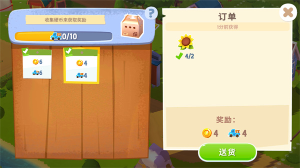 开心农场3动物园