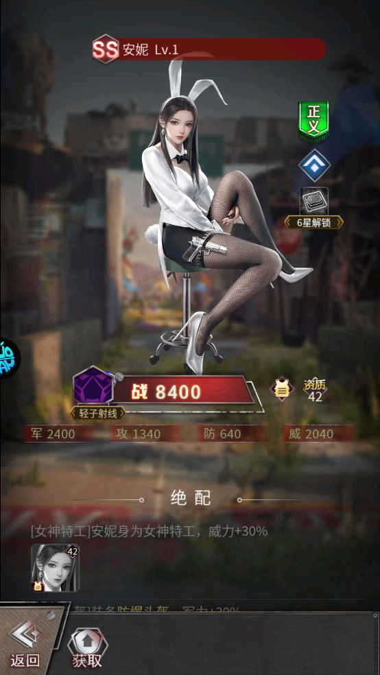 地球保卫战九游版