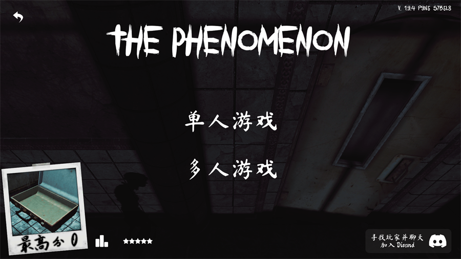 The Phenomenon