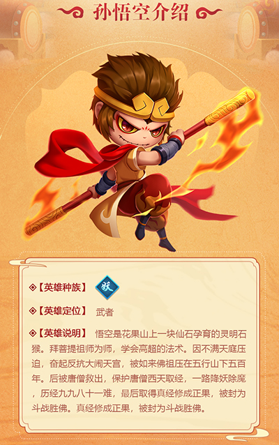 造梦大乱斗九游版