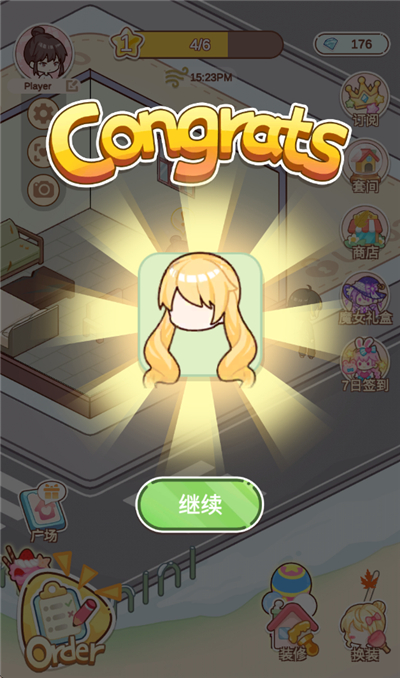 装饰人生