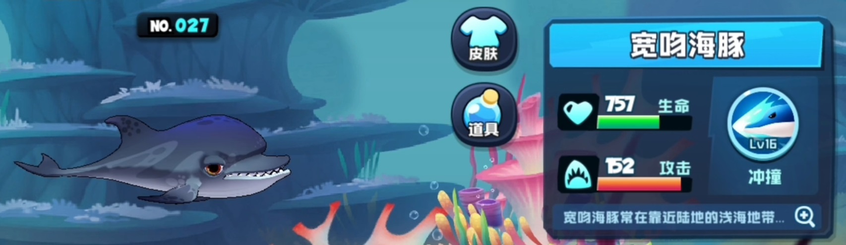 鱼吃鱼