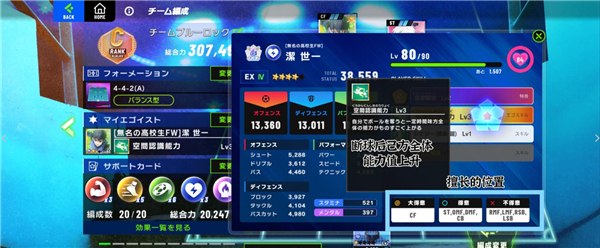 蓝色监狱BlazeBattle