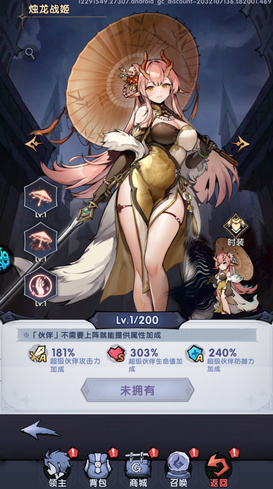 飞翔之光0.1折版