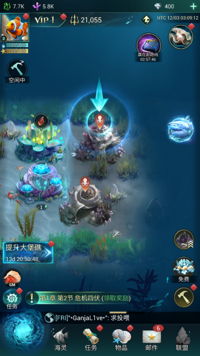 小小水世界（World of Water）