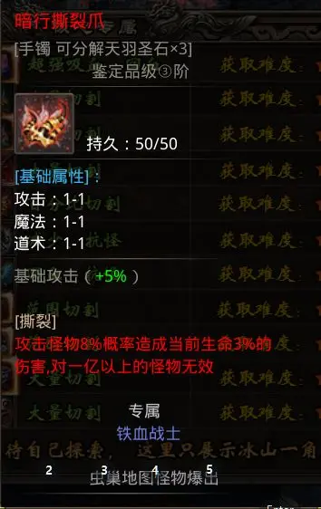 小鱼传奇