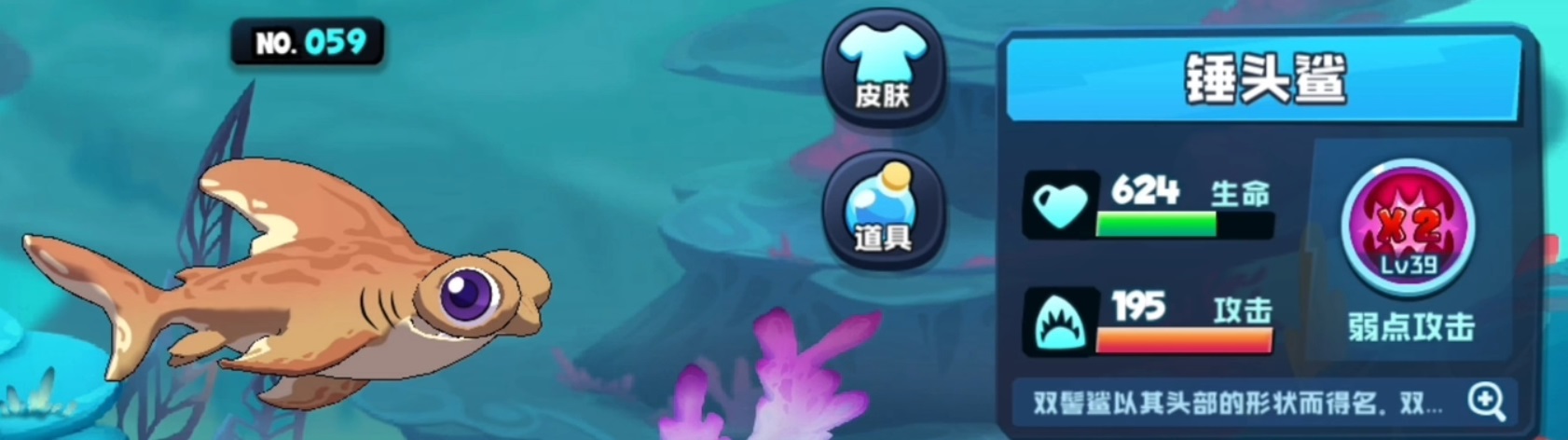 鱼吃鱼