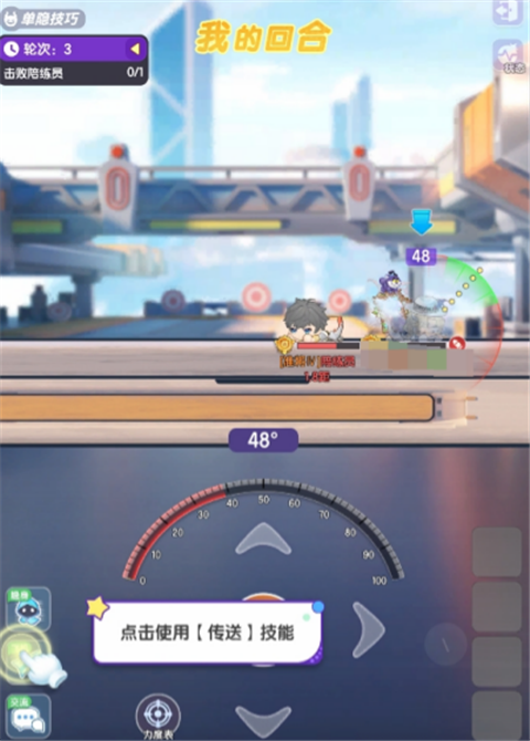 弹弹星球