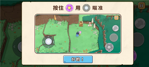 布鲁伊寻找金笔的冒险