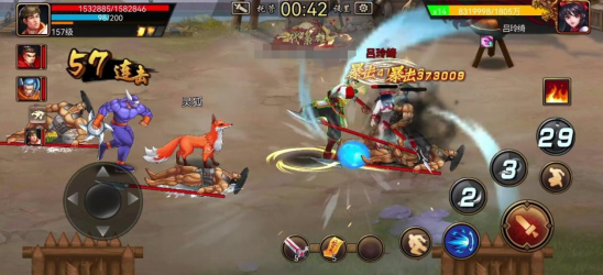三国战纪