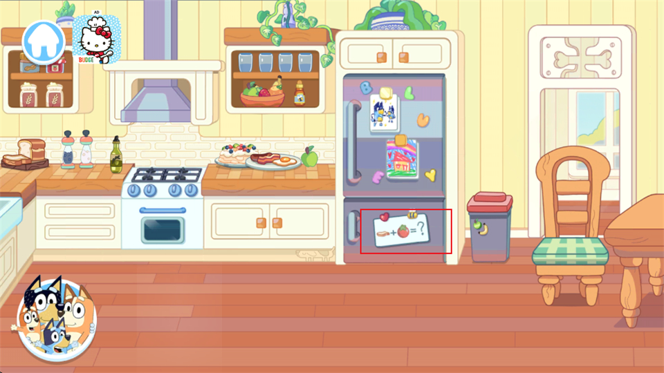 布鲁伊一起玩吧