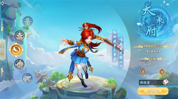 梦幻诸石0.05折GM暴走版
